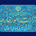 محکومیت شدید جنایت تروریستی رژیم صهیونیستی علیه یمن محکومیت شدید جنایت تروریستی رژیم صهیونیستی علیه یمن
