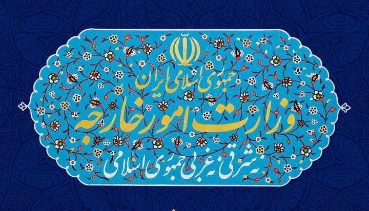 محکومیت شدید جنایت تروریستی رژیم صهیونیستی علیه یمن محکومیت شدید جنایت تروریستی رژیم صهیونیستی علیه یمن
