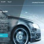 مهلت ثبت نام خودروهای وارداتی تا چهارشنبه ۱۵ مرداد مهلت ثبت نام خودروهای وارداتی تا چهارشنبه ۱۵ مرداد