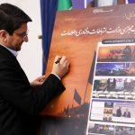 موکب مجازی پل ارتباطی نوین برای زائران اربعین موکب مجازی پل ارتباطی نوین برای زائران اربعین