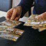 هر کدملی میتواند ۱۵ عدد مسکوک طلا خریداری کند هر کدملی میتواند ۱۵ عدد مسکوک طلا خریداری کند