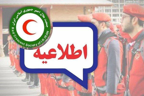 هشدار و آمادهباش هلالاحمر در پی بارشهای سیلآسا هشدار و آمادهباش هلالاحمر در پی بارشهای سیلآسا