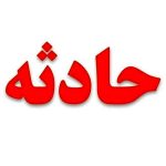 کارگر شهرداری سمنان جان باخت کارگر شهرداری سمنان جان باخت