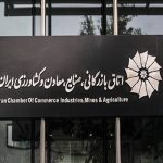 گزارش منتشره در فضای مجازی درباره آثار مکانیسم ماشه مورد تأیید نیست گزارش منتشره در فضای مجازی درباره آثار مکانیسم ماشه مورد تأیید نیست