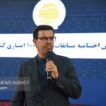 اعلام جزئیاتی در خصوص میزبانی احتمالی مشهد در رقابتهای آسیایی استقلال اعلام جزئیاتی در خصوص میزبانی احتمالی مشهد در رقابتهای آسیایی استقلال
