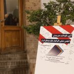تجلیل از گمنامان سینما؛ لابراتوار از پایههای اساسی تولید فیلم است تجلیل از گمنامان سینما؛ لابراتوار از پایههای اساسی تولید فیلم است