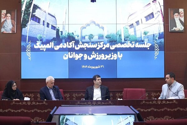 دنیامالی خبر داد: تصمیم برای تنزل یا ادغام برخی از انجمنهای ورزشی دنیامالی خبر داد: تصمیم برای تنزل یا ادغام برخی از انجمنهای ورزشی