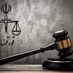 قوه قضائیه: تاجزاده تاکنون هیچ درخواستی برای مرخصی نداده است قوه قضائیه: تاجزاده تاکنون هیچ درخواستی برای مرخصی نداده است