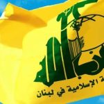 واشنگتن خطاب به لبنان: زمان برای خلع سلاح حزب الله رو به اتمام است واشنگتن خطاب به لبنان: زمان برای خلع سلاح حزب الله رو به اتمام است