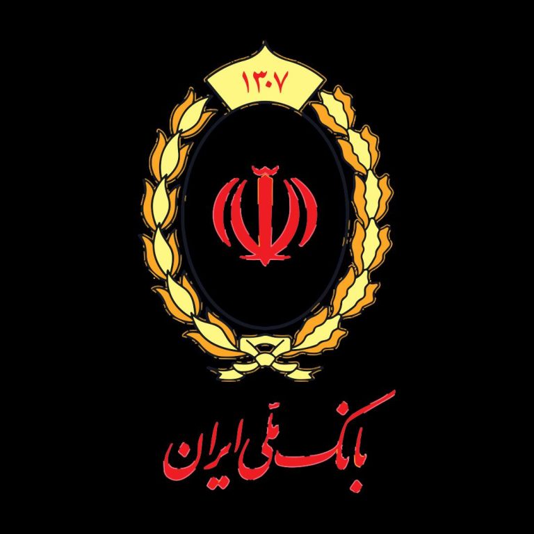 بانک ملی ایران؛ تکیهگاه مطمئن سپردهگذاران آینده بانک ملی ایران؛ تکیهگاه مطمئن سپردهگذاران آینده