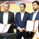 ایمیدرو و صندوق بیمه معدنی تفاهم نامه همکاری امضا کردند ایمیدرو و صندوق بیمه معدنی تفاهم نامه همکاری امضا کردند