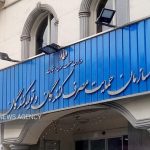 توقف بررسی قیمت‌ جدید ایران‌خودرو با دستور کمیسیون اصل نود
