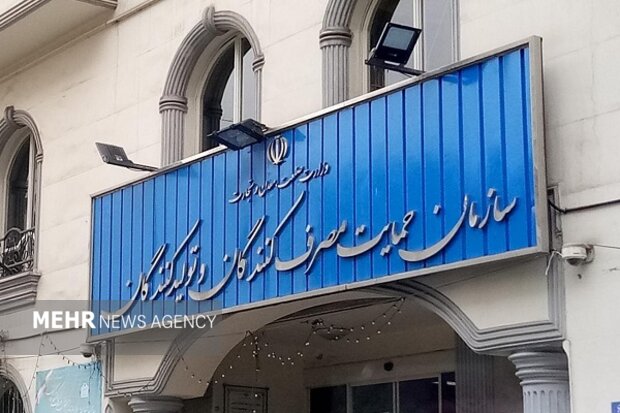توقف بررسی قیمت جدید ایرانخودرو با دستور کمیسیون اصل نود توقف بررسی قیمت جدید ایرانخودرو با دستور کمیسیون اصل نود