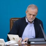 رئیسجمهور قانون الحاق دولت به CFT را ابلاغ کرد رئیسجمهور قانون الحاق دولت به CFT را ابلاغ کرد