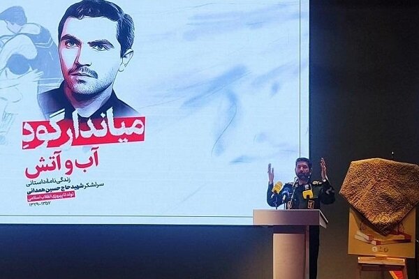 سردار حسنزاده: مرام پهلوانی شهید همدانی الگویی برای مسئولان است سردار حسنزاده: مرام پهلوانی شهید همدانی الگویی برای مسئولان است