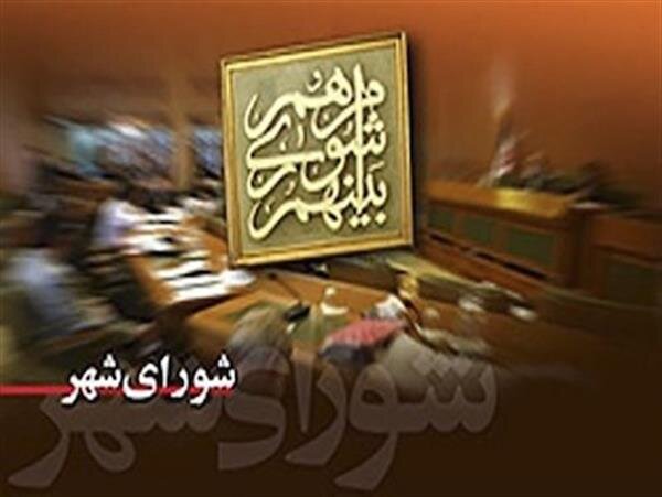 شورای شهر اهواز منحل نشد شورای شهر اهواز منحل نشد