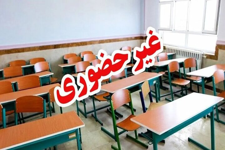 مدارس برخی شهرهای خوزستان غیرحضوری شد؛ فعالیت ادارات با تأخیر ۲ ساعته مدارس برخی شهرهای خوزستان غیرحضوری شد؛ فعالیت ادارات با تأخیر ۲ ساعته