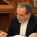پیام تبریک وزیر امور خارجه در پی قهرمانی تیم ملی وزنهبرداری ایران پیام تبریک وزیر امور خارجه در پی قهرمانی تیم ملی وزنهبرداری ایران