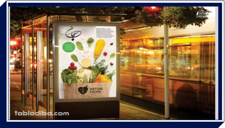 قیمت انواع تابلو لایت باکس در سال 1404 + عوامل موثر بر هزینه