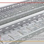 فروش انواع سینی کابل، نردبان کابل، لوله کاندوئیت در شرکت پوشش نیرو منور گستر