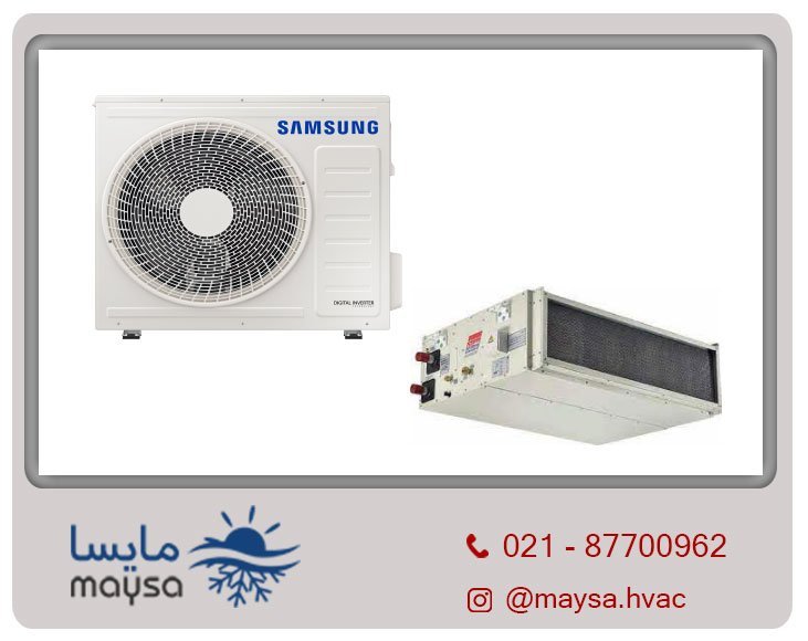 داکت اسپلیت سامسونگ (Samsung)