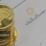 قیمت سکه با ورود «همتی» کاهش یافت