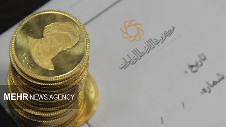 قیمت سکه با ورود «همتی» کاهش یافت
