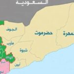 مزدوران امارات در یمن: از حضرموت خارج نخواهیم شد