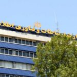 اطلاعیه وزارت ارتباطات درباره قطعی اینترنت اطلاعیه وزارت ارتباطات درباره قطعی اینترنت