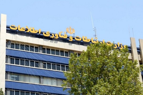 اطلاعیه وزارت ارتباطات درباره قطعی اینترنت