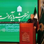 «دارالفنون ملک » رونمایی شد «دارالفنون ملک » رونمایی شد