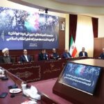 دنیامالی خطاب به روسای فدراسیونها: از سفرهای غیرضروری خودداری شود دنیامالی خطاب به روسای فدراسیونها: از سفرهای غیرضروری خودداری شود