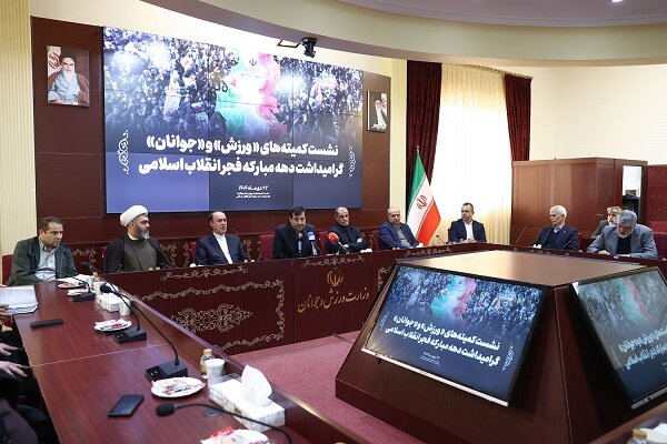 دنیامالی خطاب به روسای فدراسیون‌ها: از سفرهای غیرضروری خودداری شود