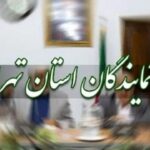 فردا؛ نشست فوق‌العاده مجمع نمایندگان تهران برای رسیدگی به مطالبات اصناف و بازاریان