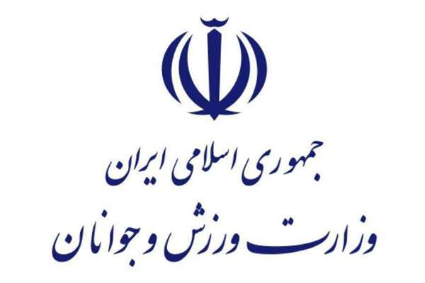 وزارت ورزش اقدام اتحادیه اروپا علیه سپاه را محکوم کرد