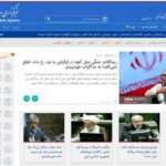 اخبار سیاسی ۱۶بهمن؛ تحلیل شخصیت ترامپ/توقیف دو شناور در خلیج فارس