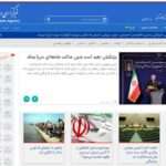 اخبار سیاسی ۱۹بهمن؛ مالک «شیروخورشید» کیست؟/تحلیل پزشکیان از مذاکره با آمریکا