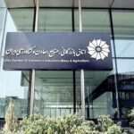 ارز تک‌نرخی از نگاه بخش خصوصی