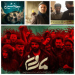 از رونمایی گریم  امین حیایی و هادی کاظمی تا خبرهایی از «جانشین» و «مارون»