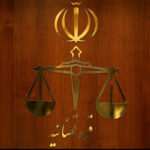 اطلاعیه مرکز رسانه قوه قضاییه درباره بازداشت و احضار چند چهره سیاسی