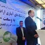 افتتاح شبکههای آبیاری ۵ هزار هکتاری سامانه گرمسیری در ایلام افتتاح شبکههای آبیاری ۵ هزار هکتاری سامانه گرمسیری در ایلام