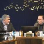 بورس بین‌الملل مناطق آزاد وارد فاز اجرایی شد