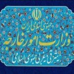 بیانیه وزارت امور خارجه درباره تشدید تنش‌ها بین پاکستان و افغانستان