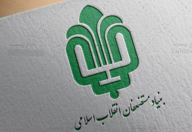 تجدید بیعت رییس بنیاد مستضعفان با آرمان‌های امام خمینی (ره)