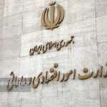 تفویض اختیارات بانکی به استان‌ها به زودی ابلاغ می‌شود