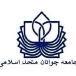 جریانی نفوذی از عنوان جبهه اصلاحات پیاده نظام کودتای صهیونیستی شدند