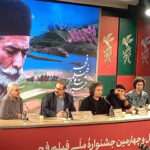 «جهان مبهم هاتف» روایتگر رفاقت است؛ هدف نمایش تسلیم نبود