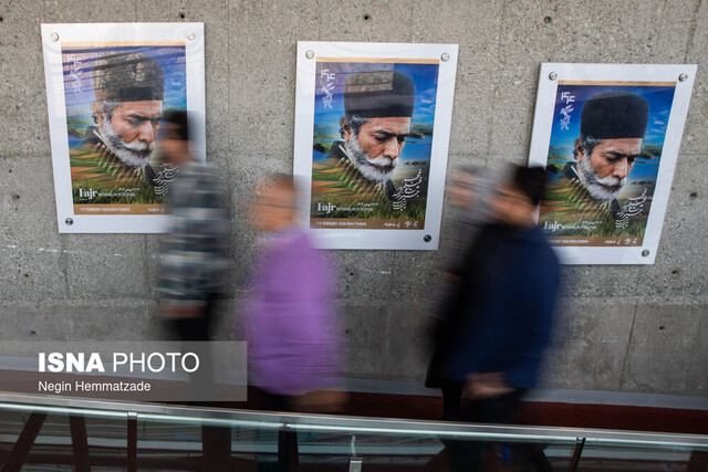 حاشیه‌های فراتر از متن در یک روز سینمایی