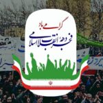 خوش‌سیما: دهه فجر سرآغاز طلوع اسلام و نقطه عطف تاریخ معاصر ایران است