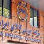 دامنه نوسان صندوق‌ها و گواهی نقره تغییر کرد